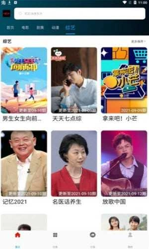 NEW影视正版图5