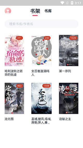 荔枝阅读免费版