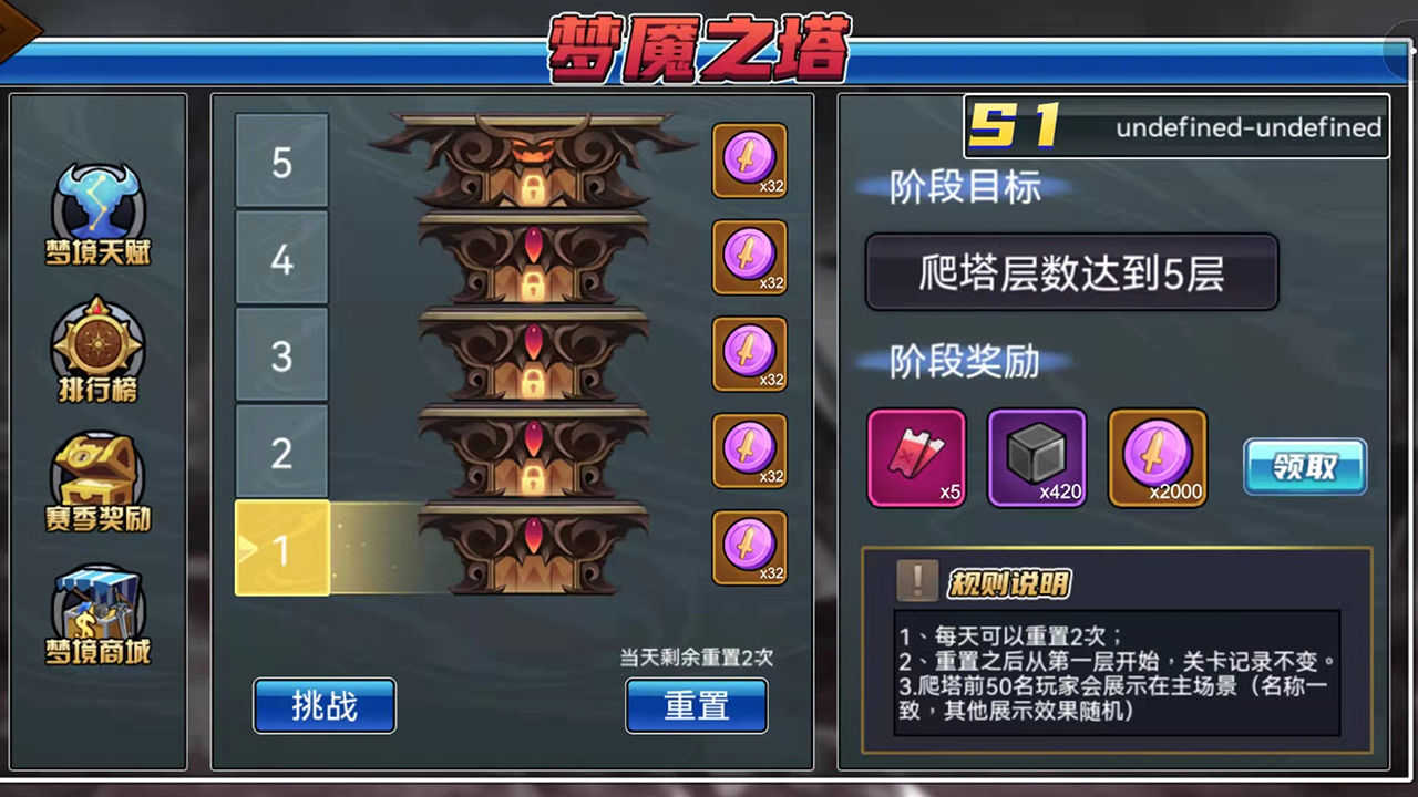 勇士征程游戏正版