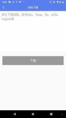sd器免费原版图2