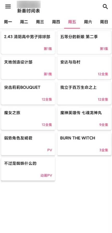 斗罗大陆漫画全集软件免费版图2