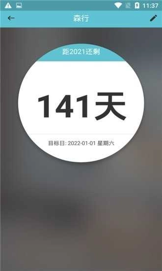 森行直装版图2