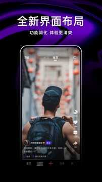 微视中国手机正版图4