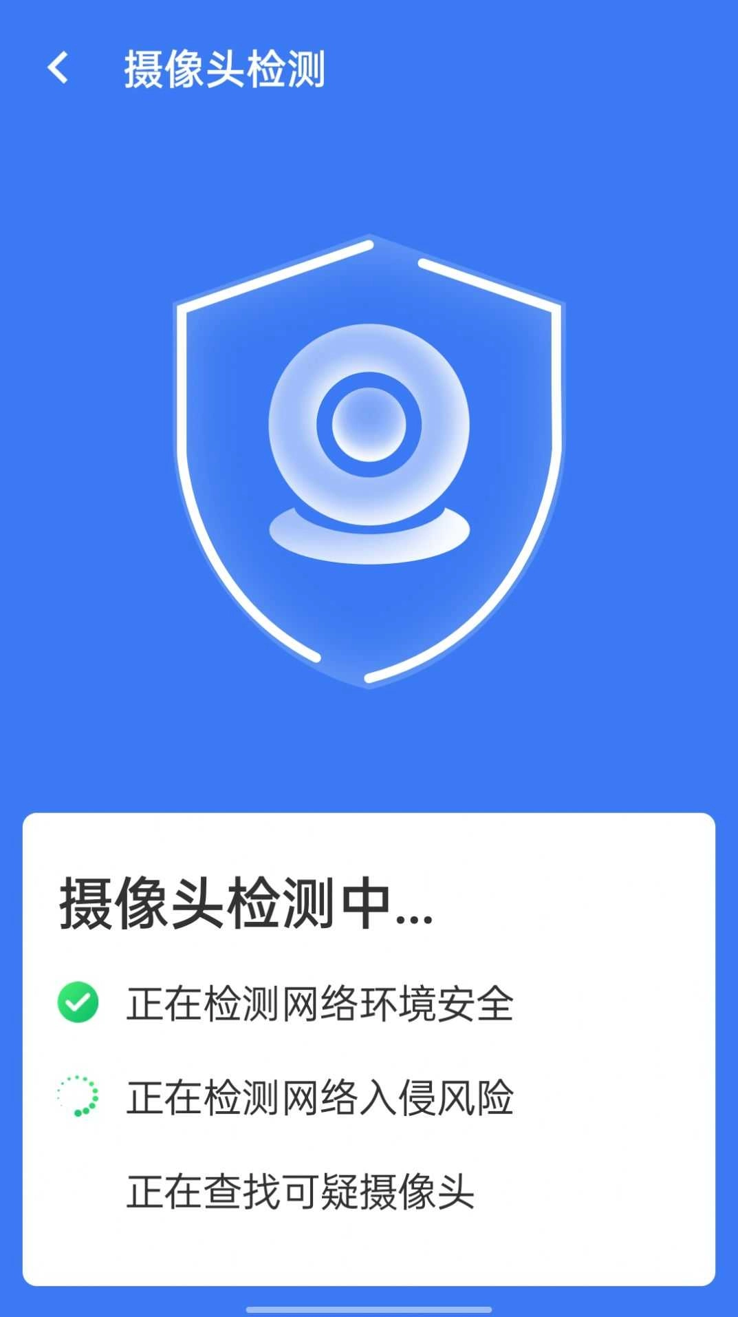 旋风清理王原版图2
