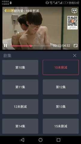 泰萌主粉色版