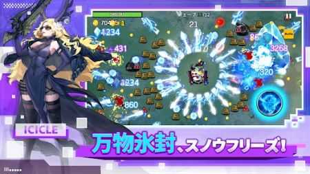 Inroad游戏安装包