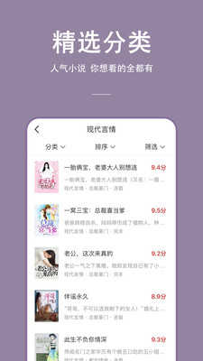 连尚读书极速版(4)