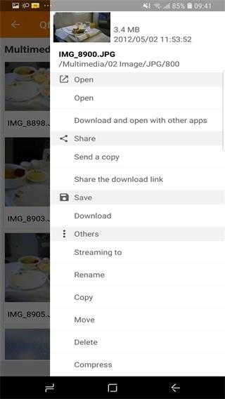 Qfile Pro正版图5