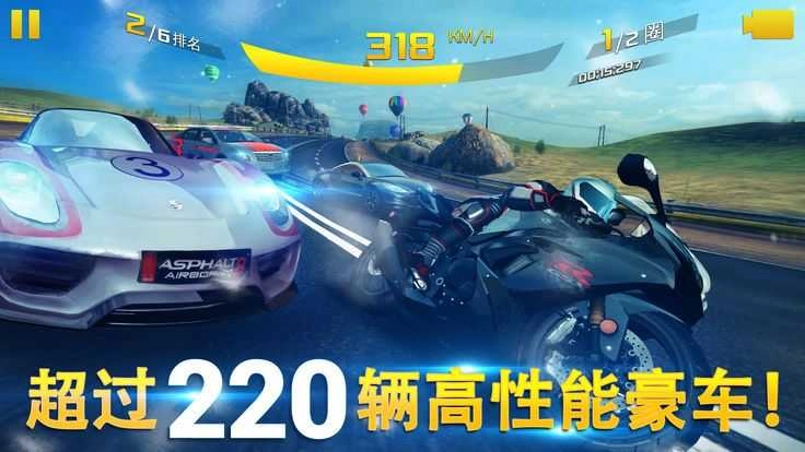 牛顿飞棺9(Asphalt9)游戏纯净最新版图4