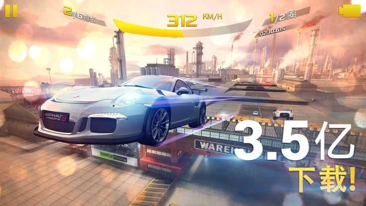 牛顿飞棺9(Asphalt9)游戏纯净最新版图3