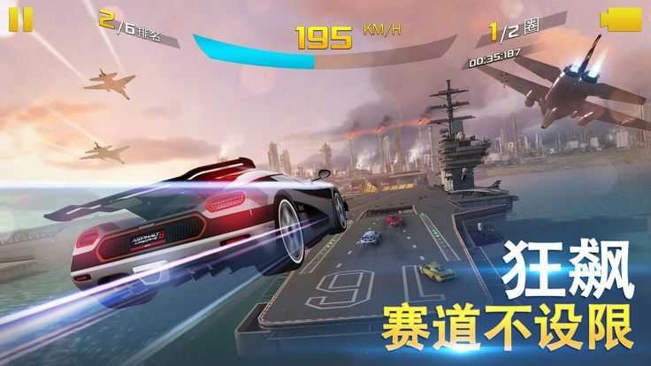 牛顿飞棺9(Asphalt9)游戏纯净最新版图2