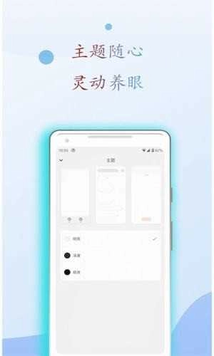 阅读亭最新版