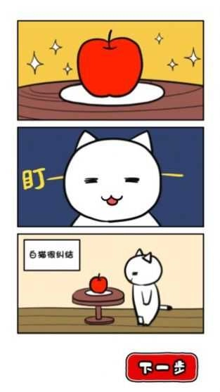 命悬一线倒计时10分钟手游直装版图3