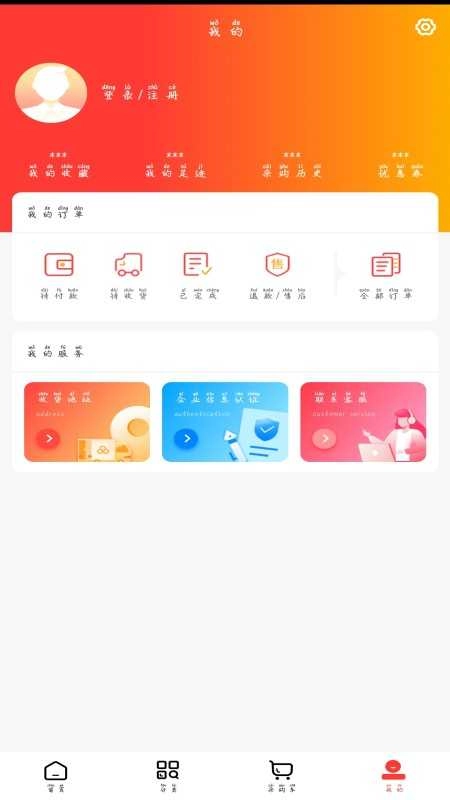 万腾医药官方最新版图2