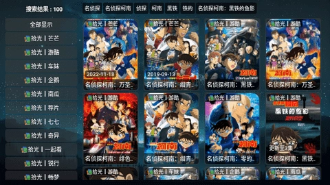 DV影视车直装版图2