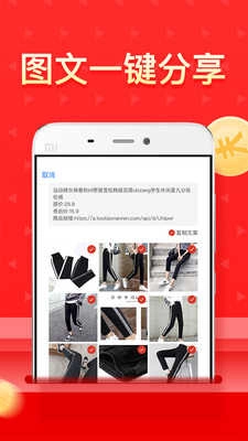 多多进宝原版图4