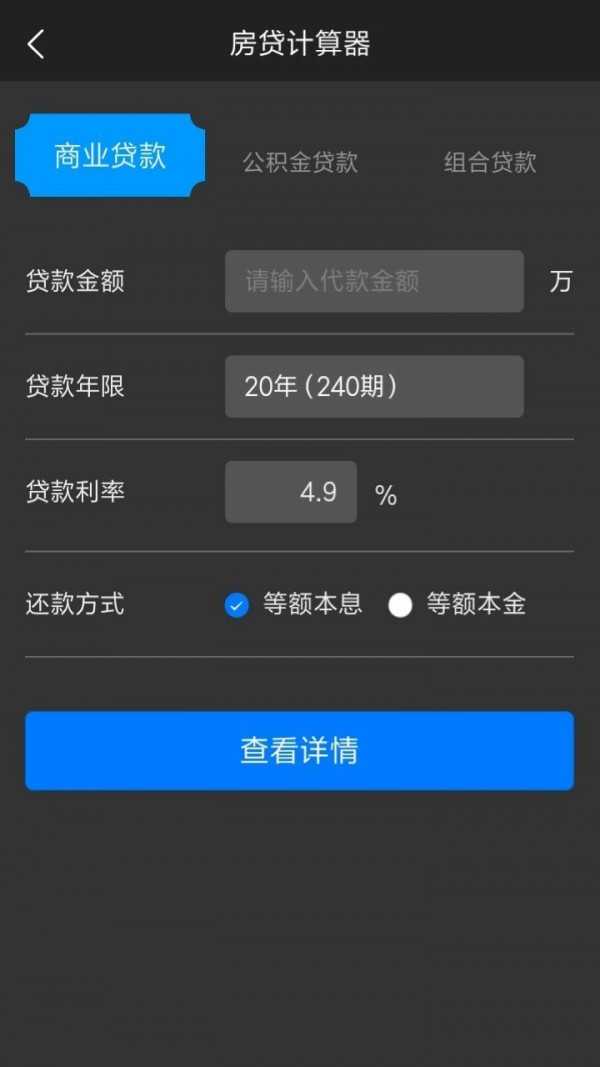 多样小工具官方正版