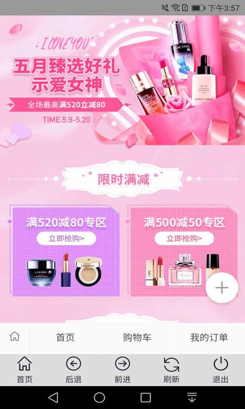 茉莉优品手机最新版图3