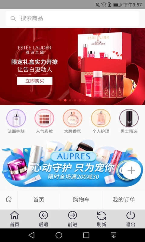 茉莉优品手机最新版图2