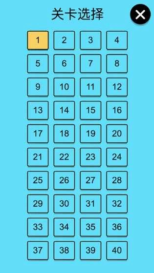 还有这种骚操作游戏无广告版图4