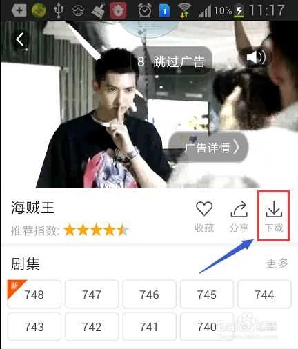 暴龙免费版图3