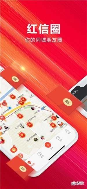 红信圈新版图3