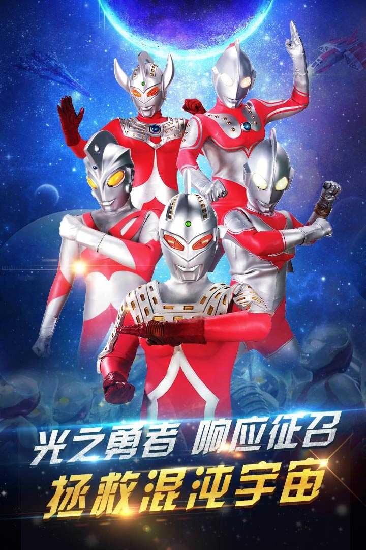 疯狂追击超人免费版图3