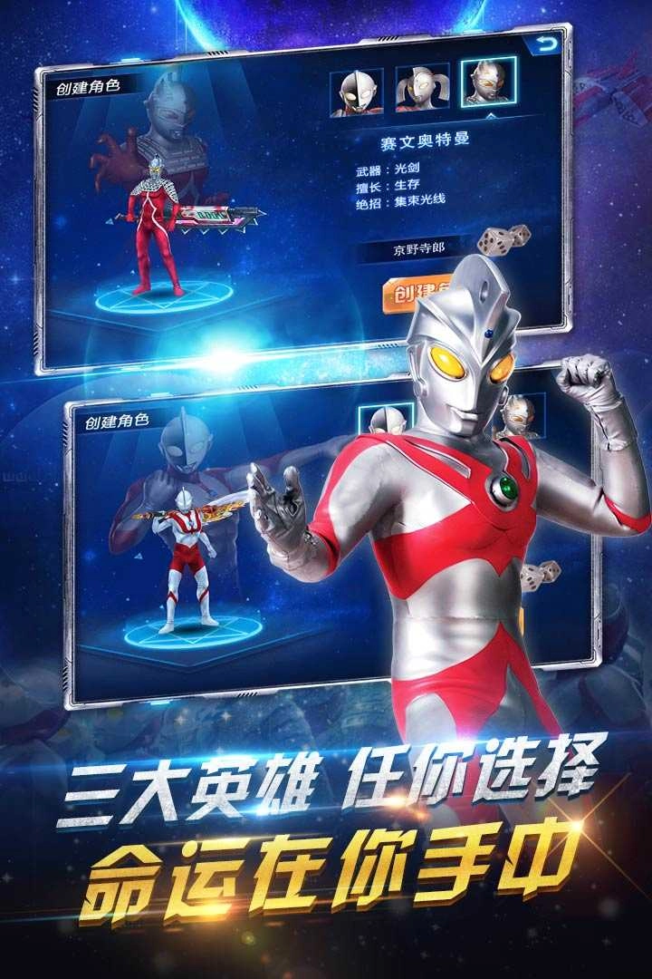 疯狂追击超人免费版图4