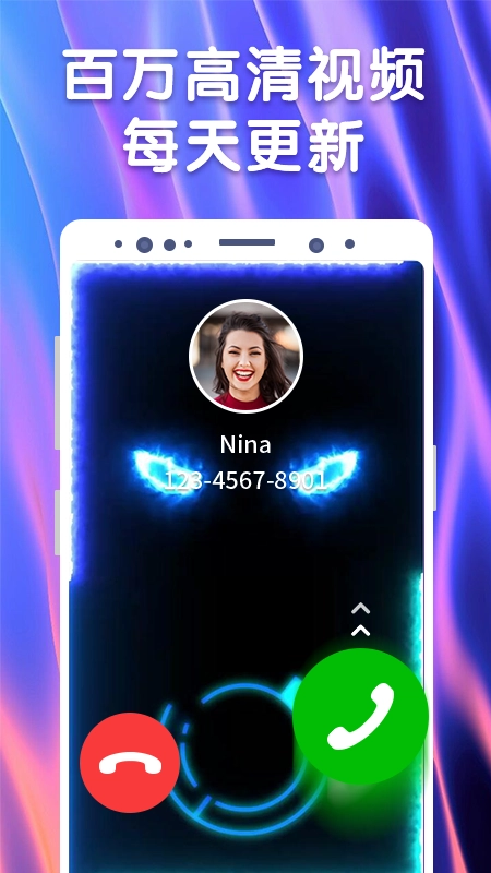 來(lái)電精靈截圖2