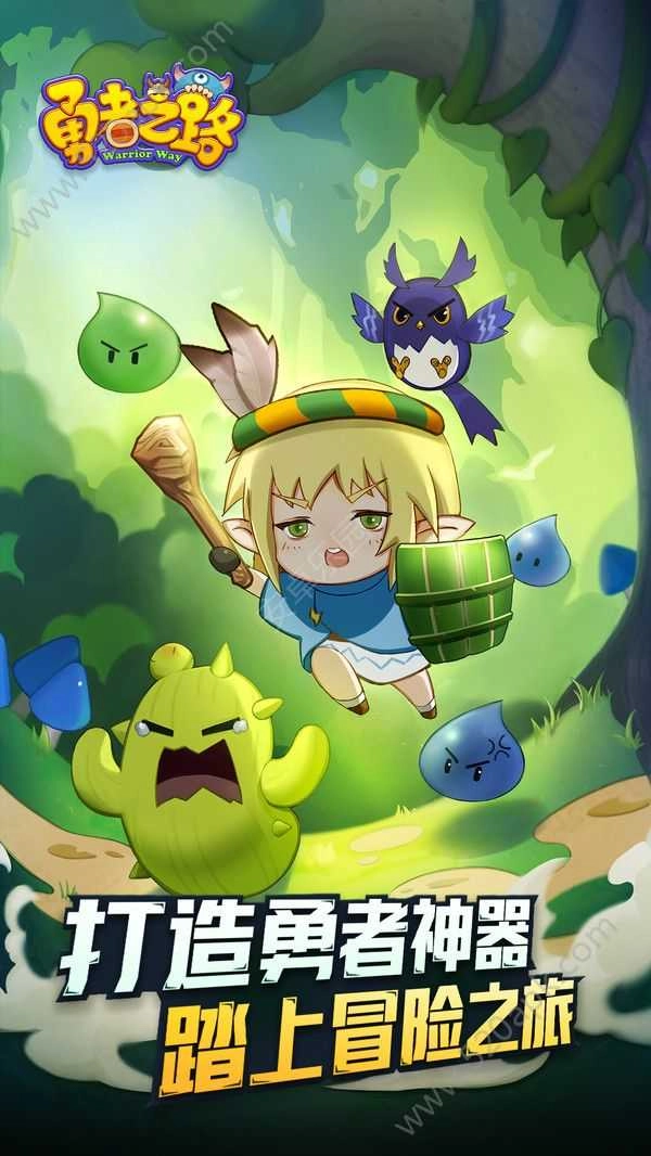 噜噜历险记安卓官方版图1