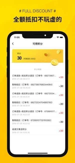 秒寻最新版图2
