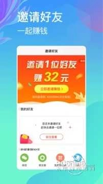 章鱼输入法免费版图2
