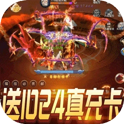 真神之路