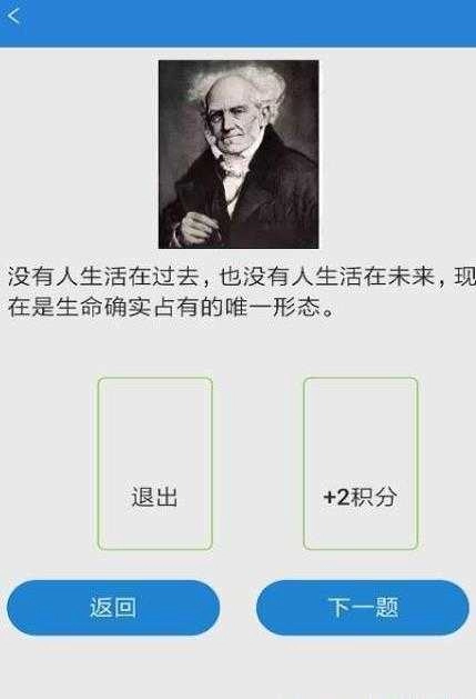 心理实验室安卓版图2