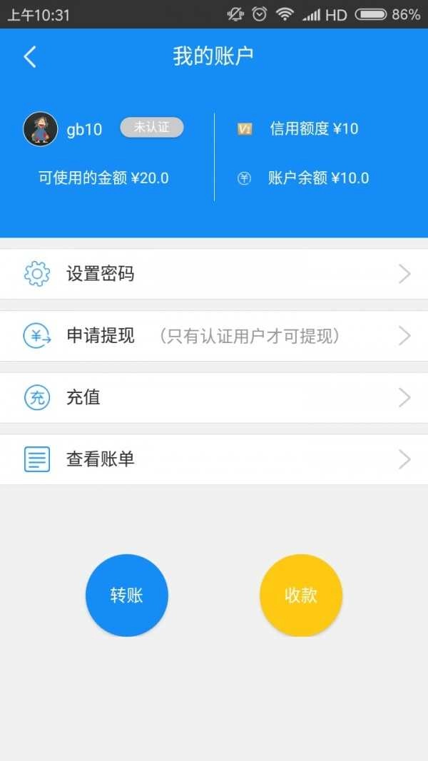 丐帮正版图2