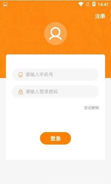 暖星社区图4