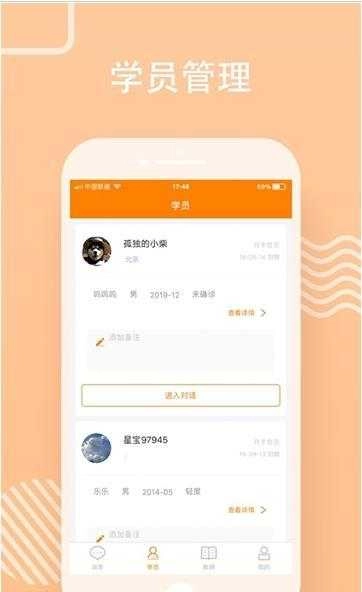 暖星社区图3
