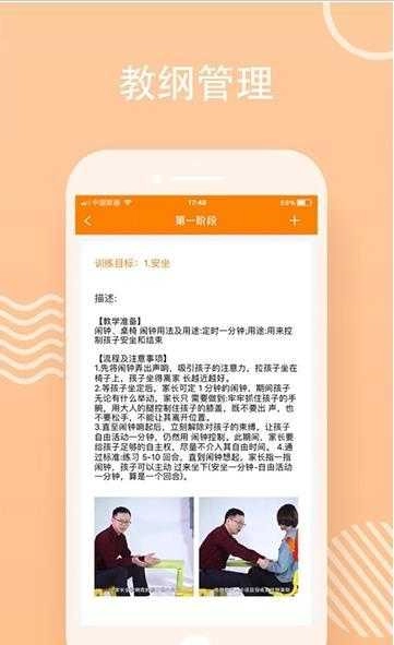 暖星社区图2