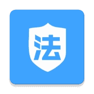 懂点法通用版