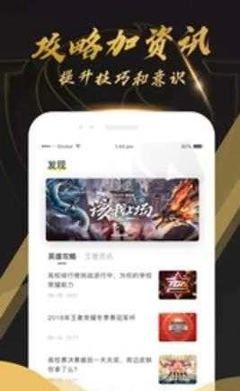 kk电竞通用版图3
