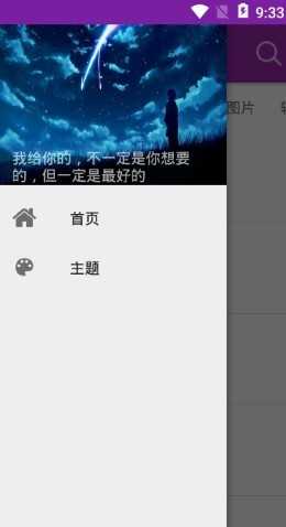搜个雕官方最新版