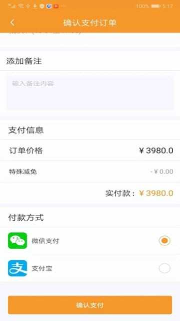 乐行Club免费原版