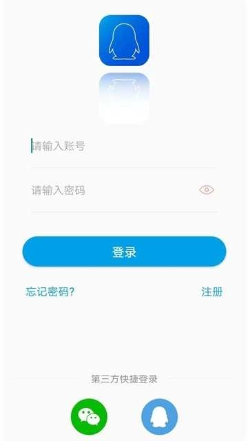 智慧小Q正版图3