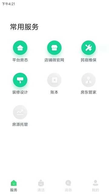 悦房免费版图3