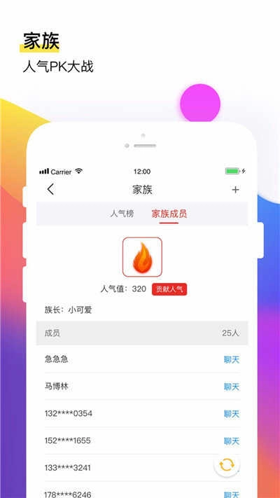 全鱼电竞安卓直装版图2