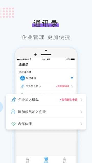 作业天空通用版图3