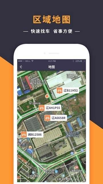 虾客洗车无广告版图2