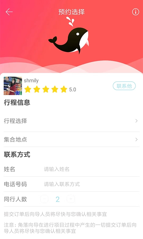 角落里官方正版图2