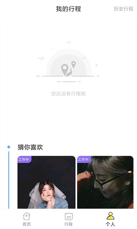 角落里官方正版图4