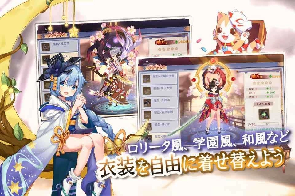 幻妖物语游戏绿色版图2